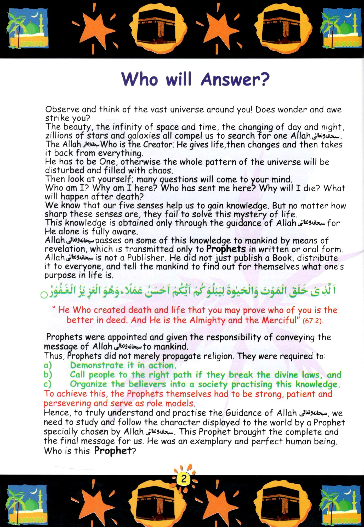 Prophet Muhammad