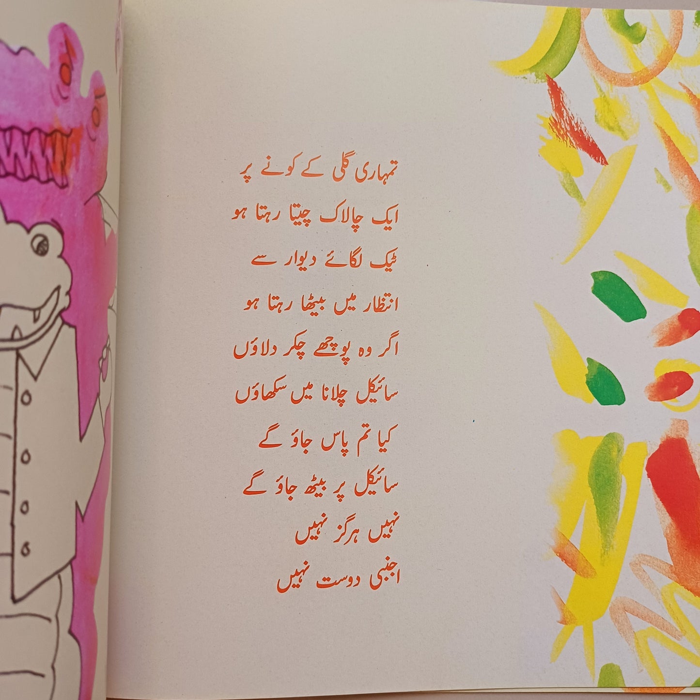 Ajnabi Dost Nahi