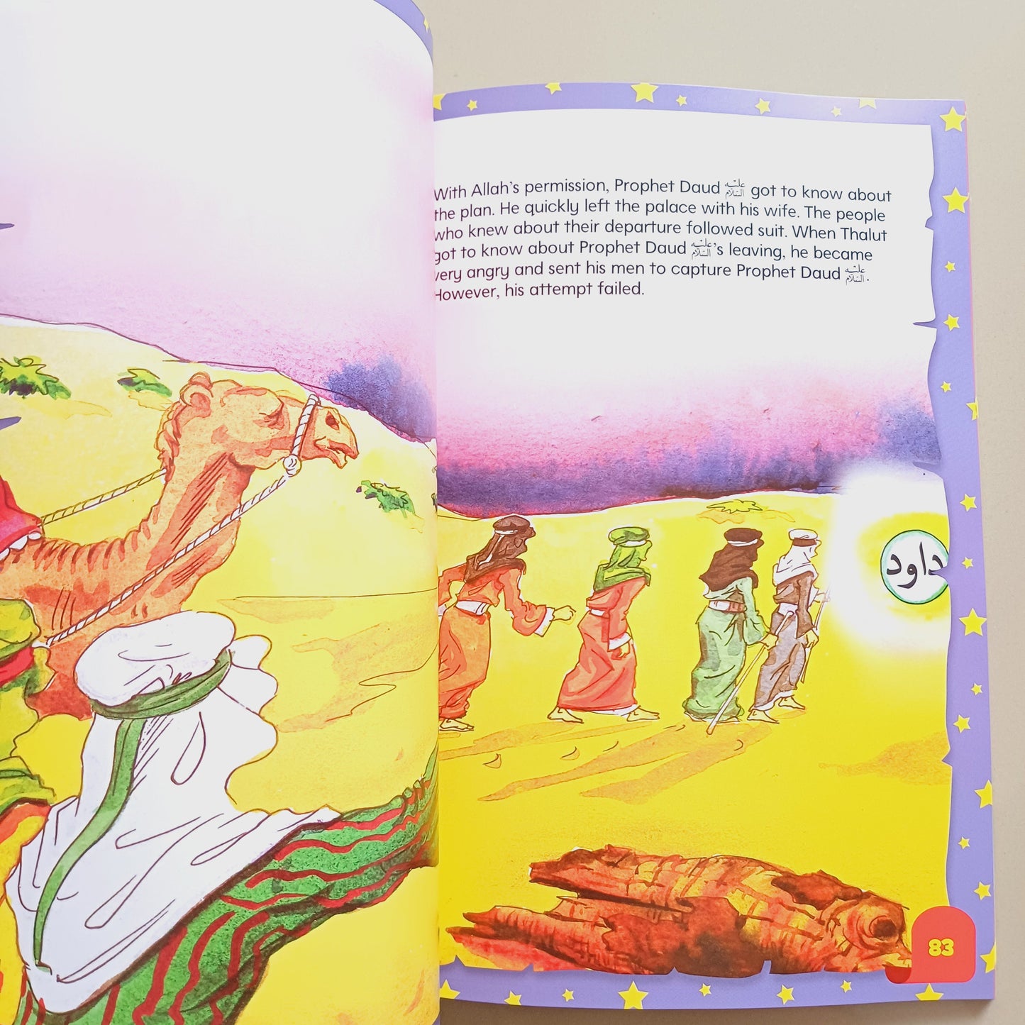 The Story Of The Prophets and Their Miracles