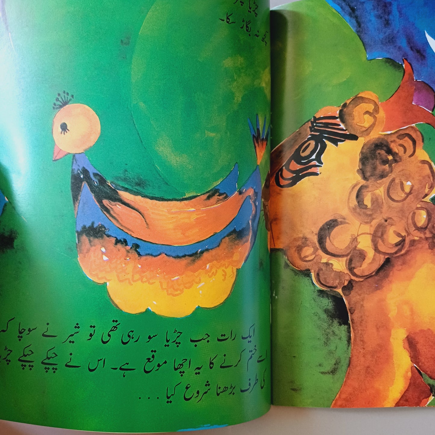 Jooton ki larai