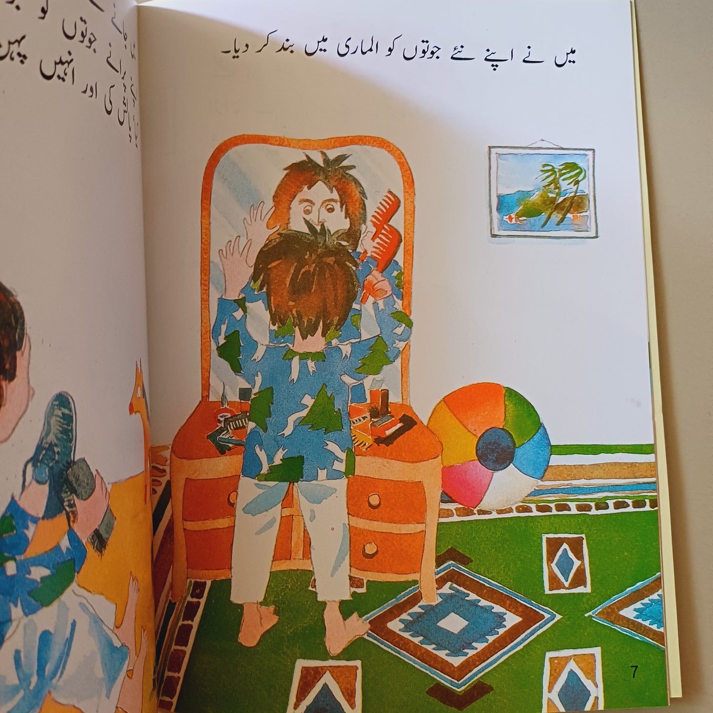Jooton ki larai
