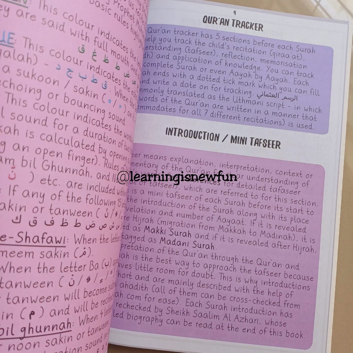 Juz Amma Journal (30) (Colourful word by word Quran for kids)