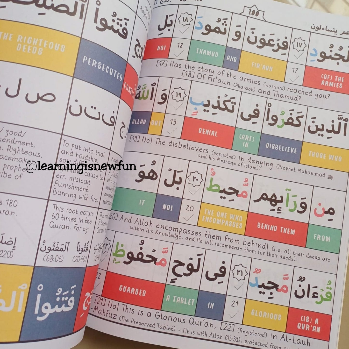 Juz Amma Journal (30) (Colourful word by word Quran for kids)