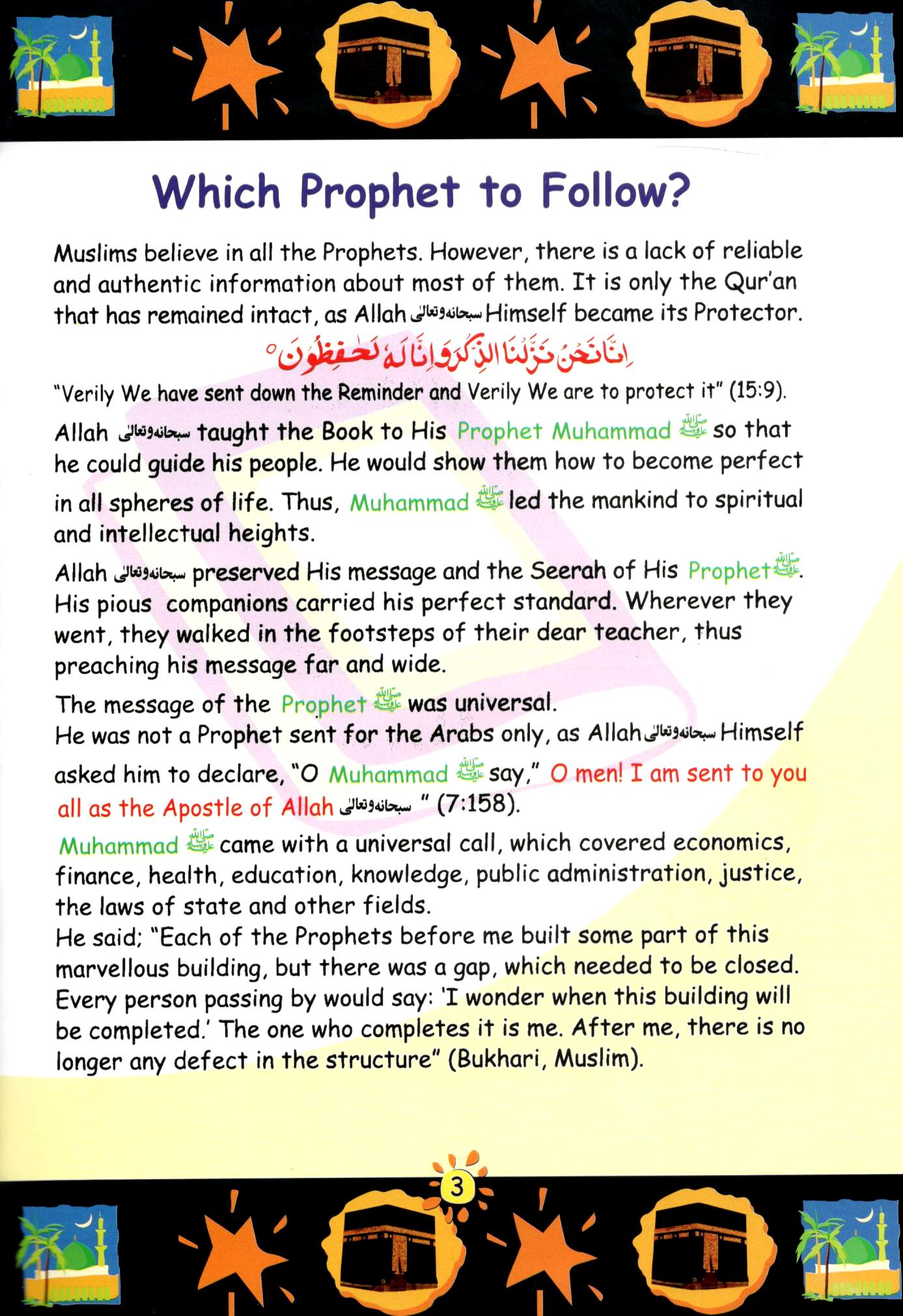 Prophet Muhammad