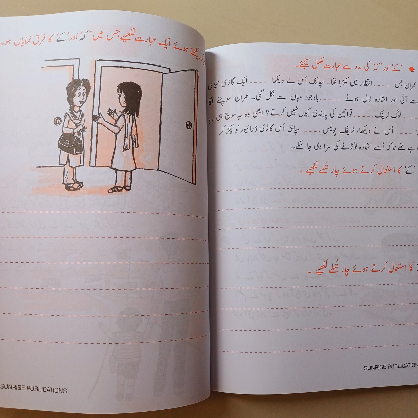 Alif Say Urdu Book 3