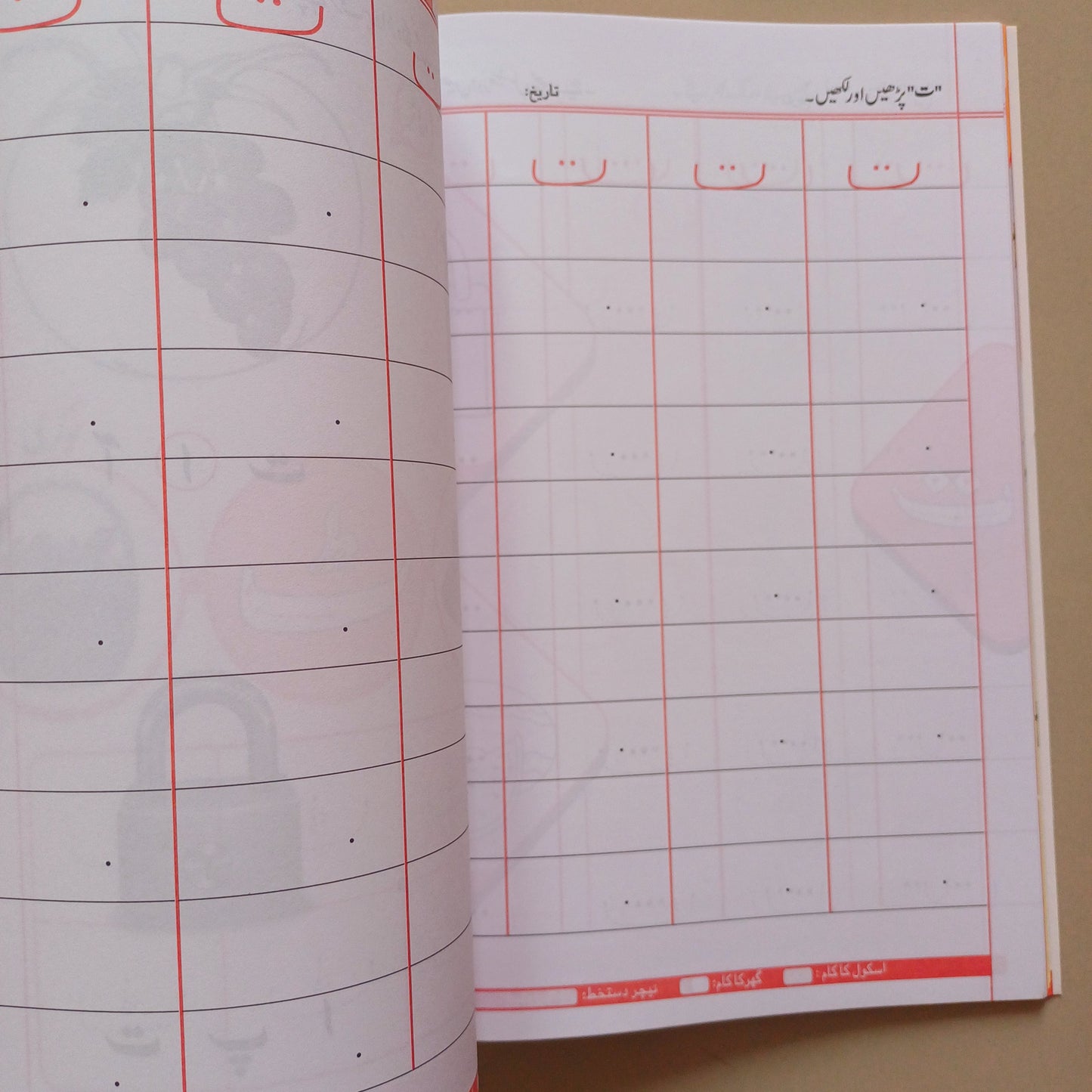 Practice Copies Set - Step 1