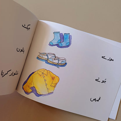 Nadir Aj Kiya Pehny