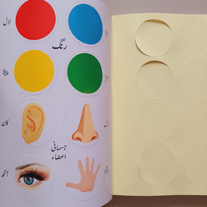 Practice Copies Set - Step 1