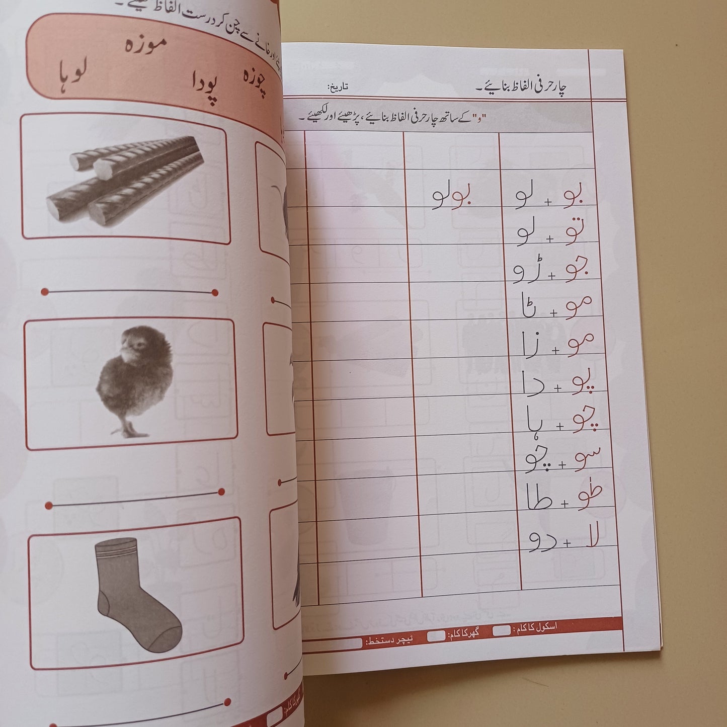 Practice Copies Set
Step 3