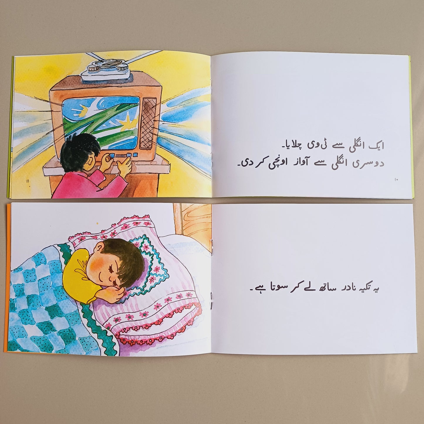 Nadir Urdu Kahani Series (5 Books)