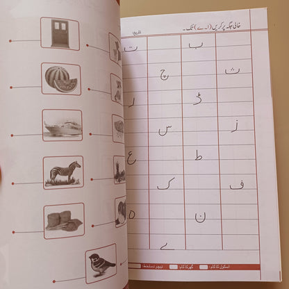 Practice Copies Set
Step 3