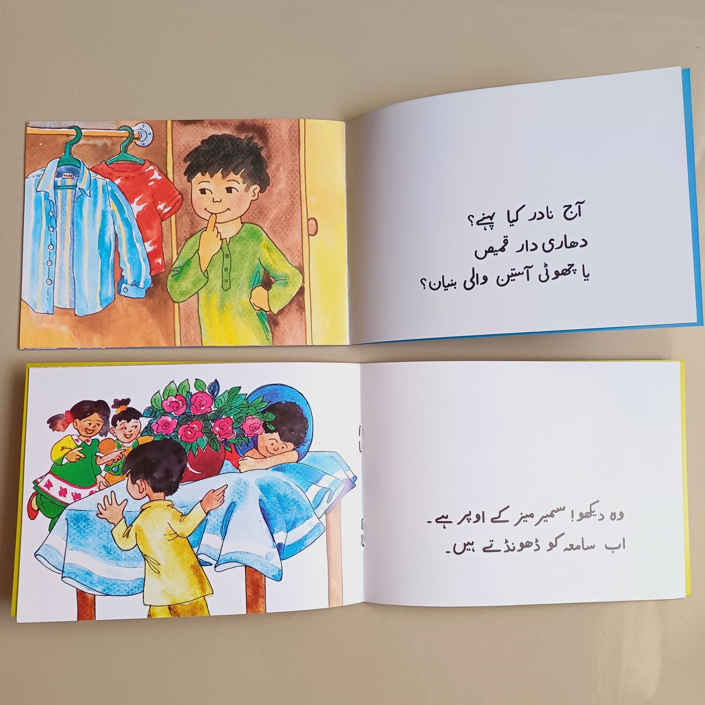 Nadir Urdu Kahani Series (5 Books)