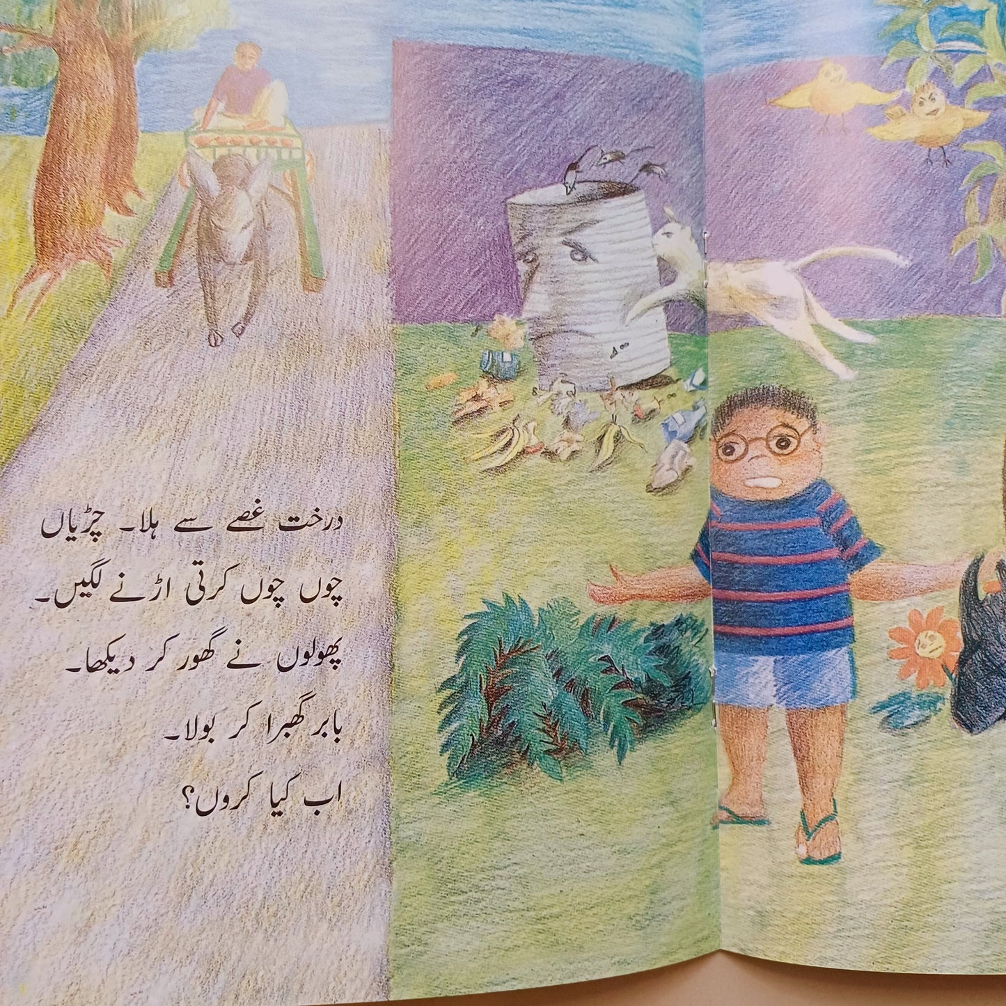 Kora Kahan Dalu