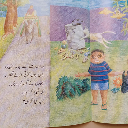 Kora Kahan Dalu