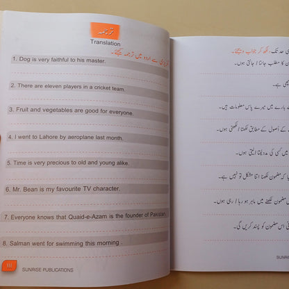Alif Say Urdu Book 3