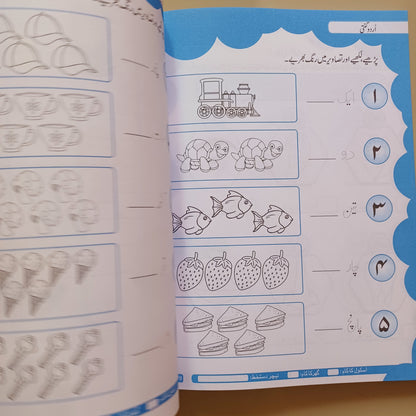 Practice Copies Set - Step 2