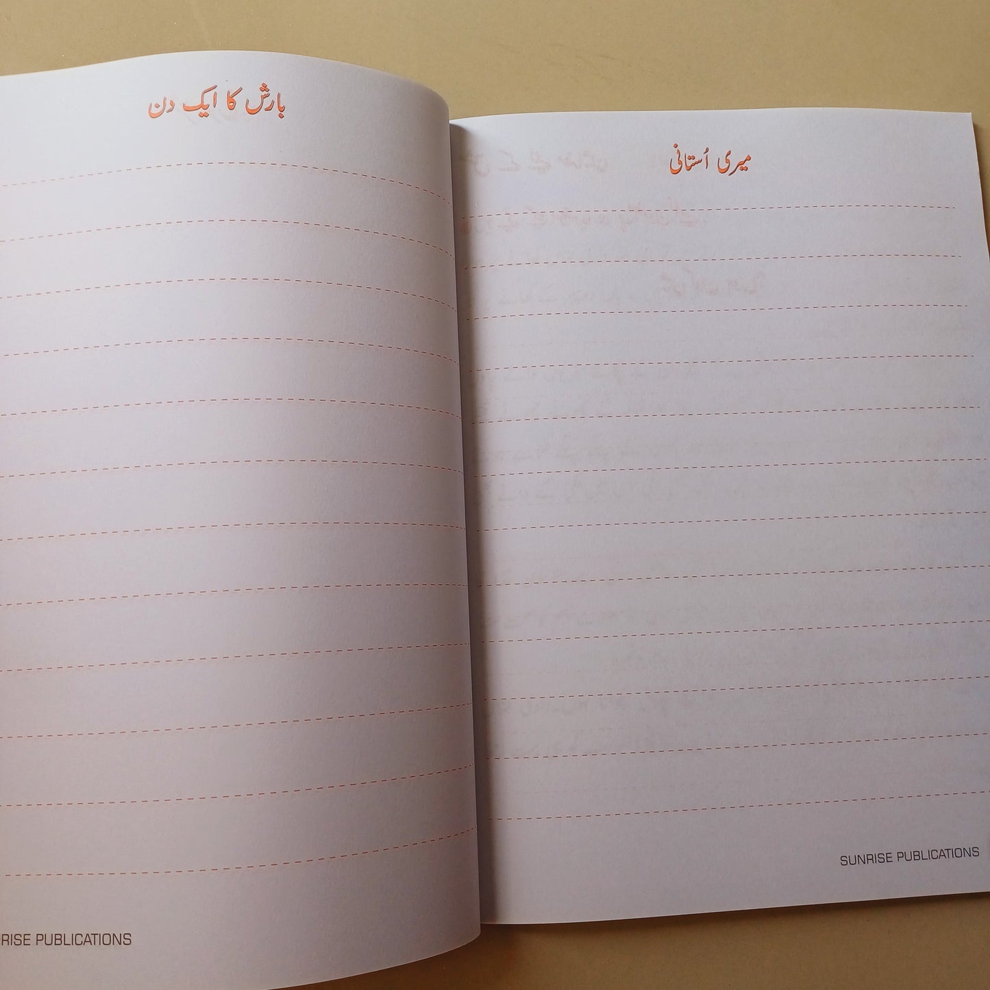 Alif Say Urdu Book 3