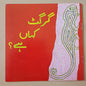 Girgit kahan hay