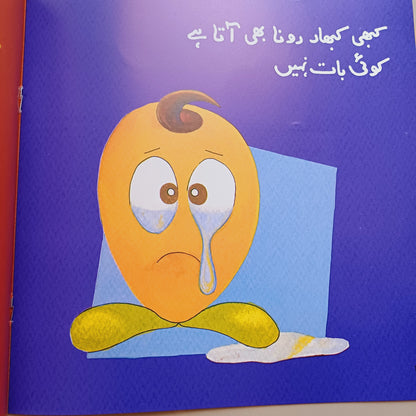Koi Baat Nahi