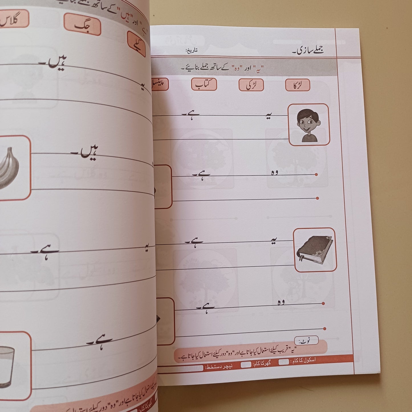 Practice Copies Set
Step 3