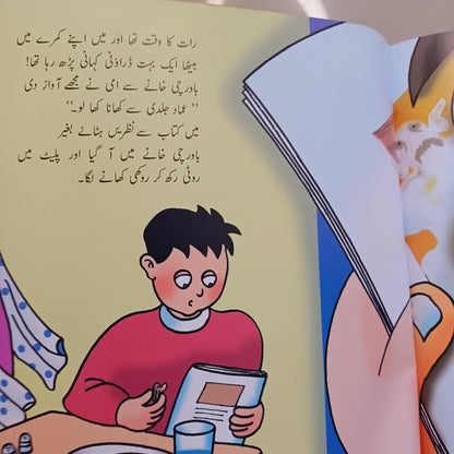 Daraona Dar