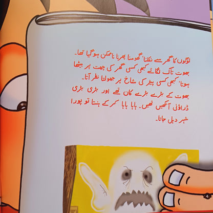 Daraona Dar