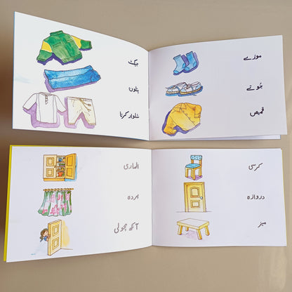 Nadir Urdu Kahani Series (5 Books)