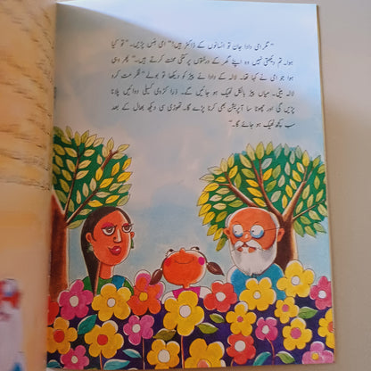 Bimar dost