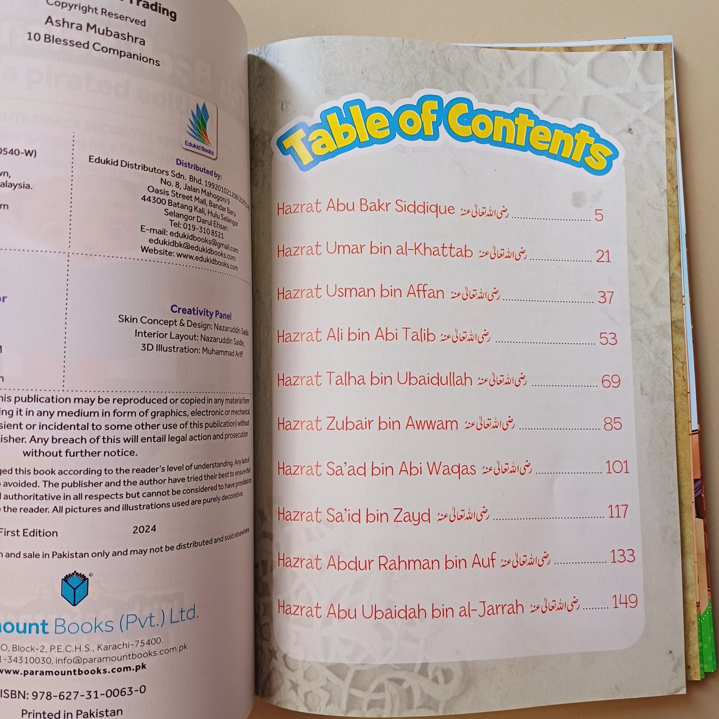 Ashra Mubashra-10 Blessed Companions