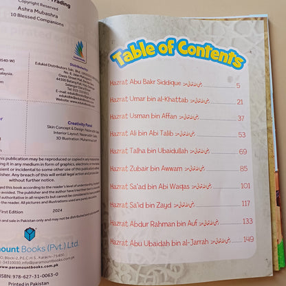 Ashra Mubashra-10 Blessed Companions