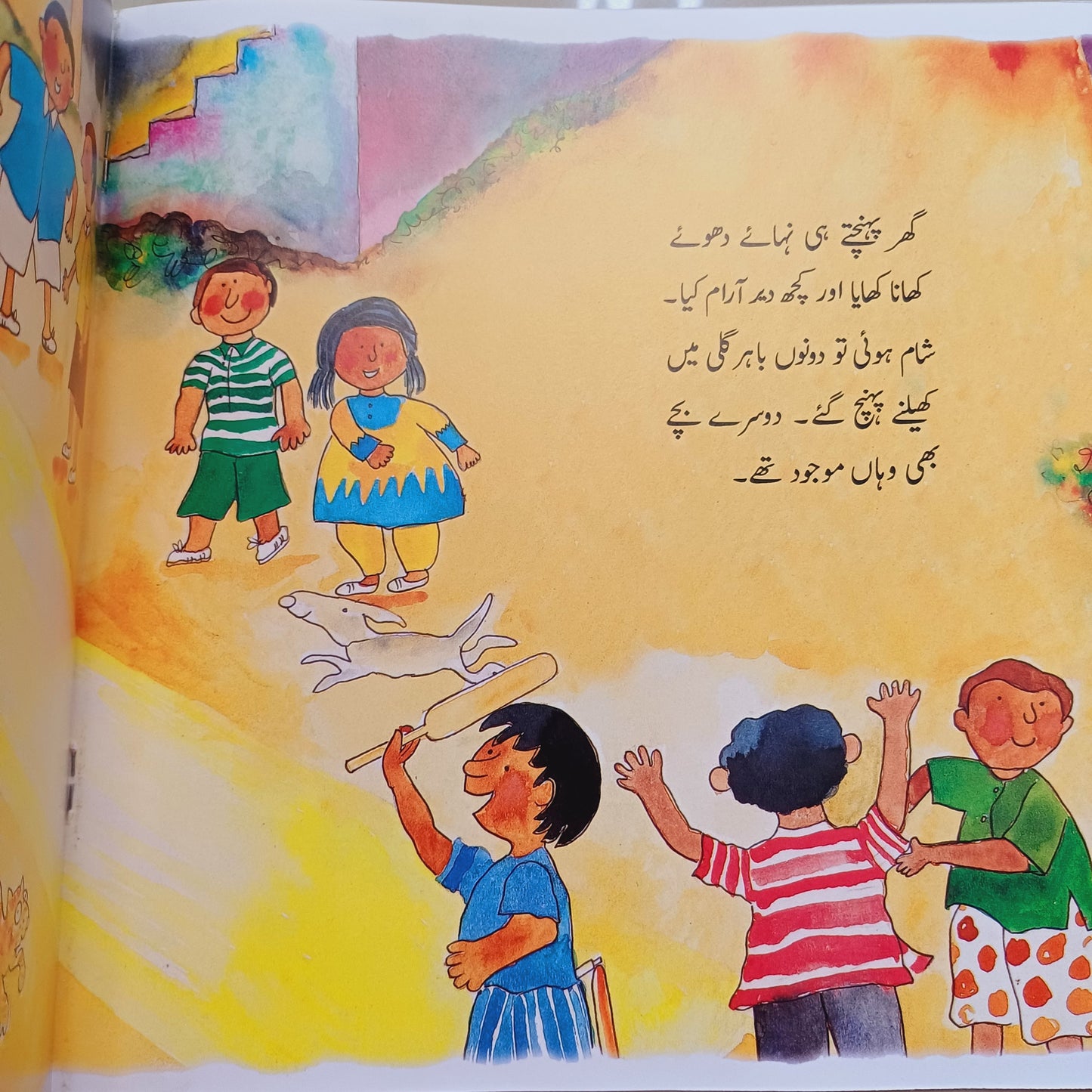 Hasan ki Gali