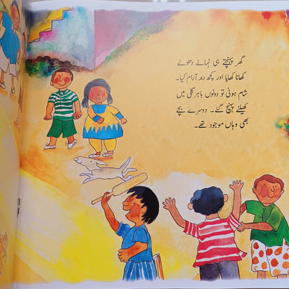 Hasan ki Gali