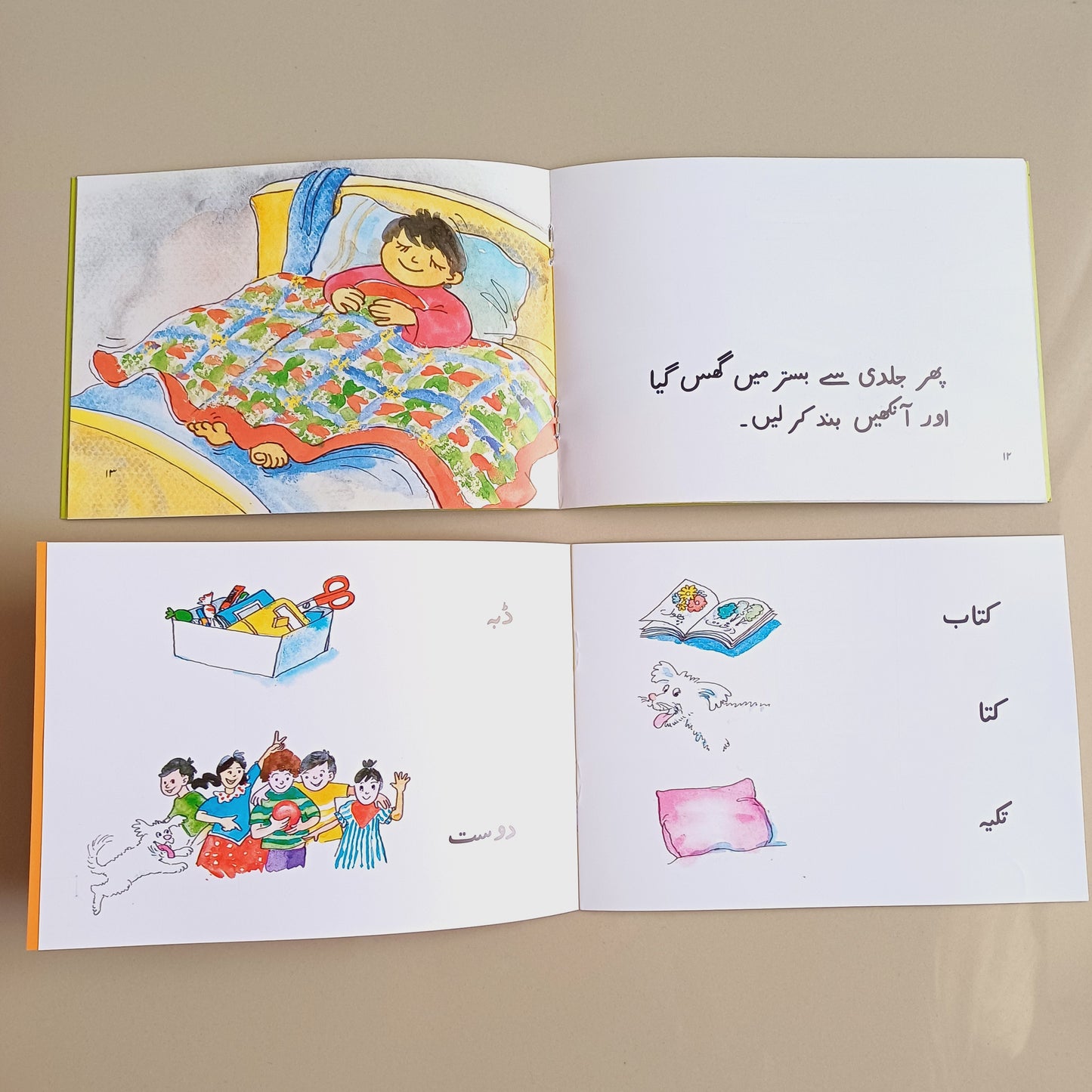 Nadir Urdu Kahani Series (5 Books)