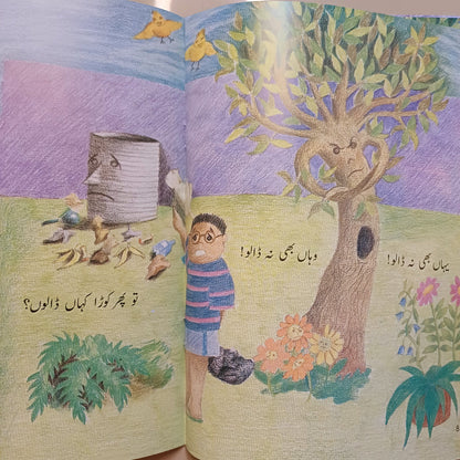 Kora Kahan Dalu