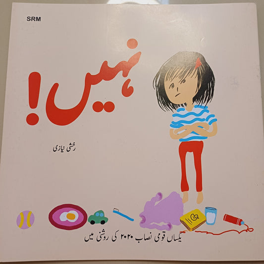 Nahii