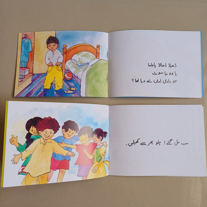 Nadir Urdu Kahani Series (5 Books)